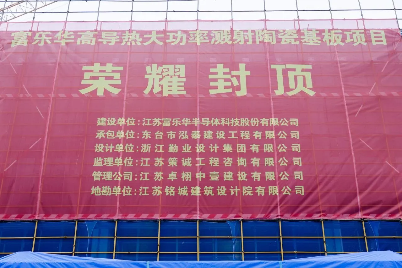 微信图片_20251225091253